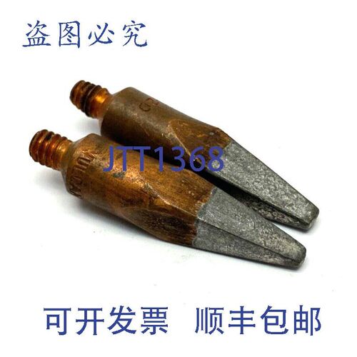 原装供应Vulcan 10-20 烙铁头宽头螺丝底座 2 件装