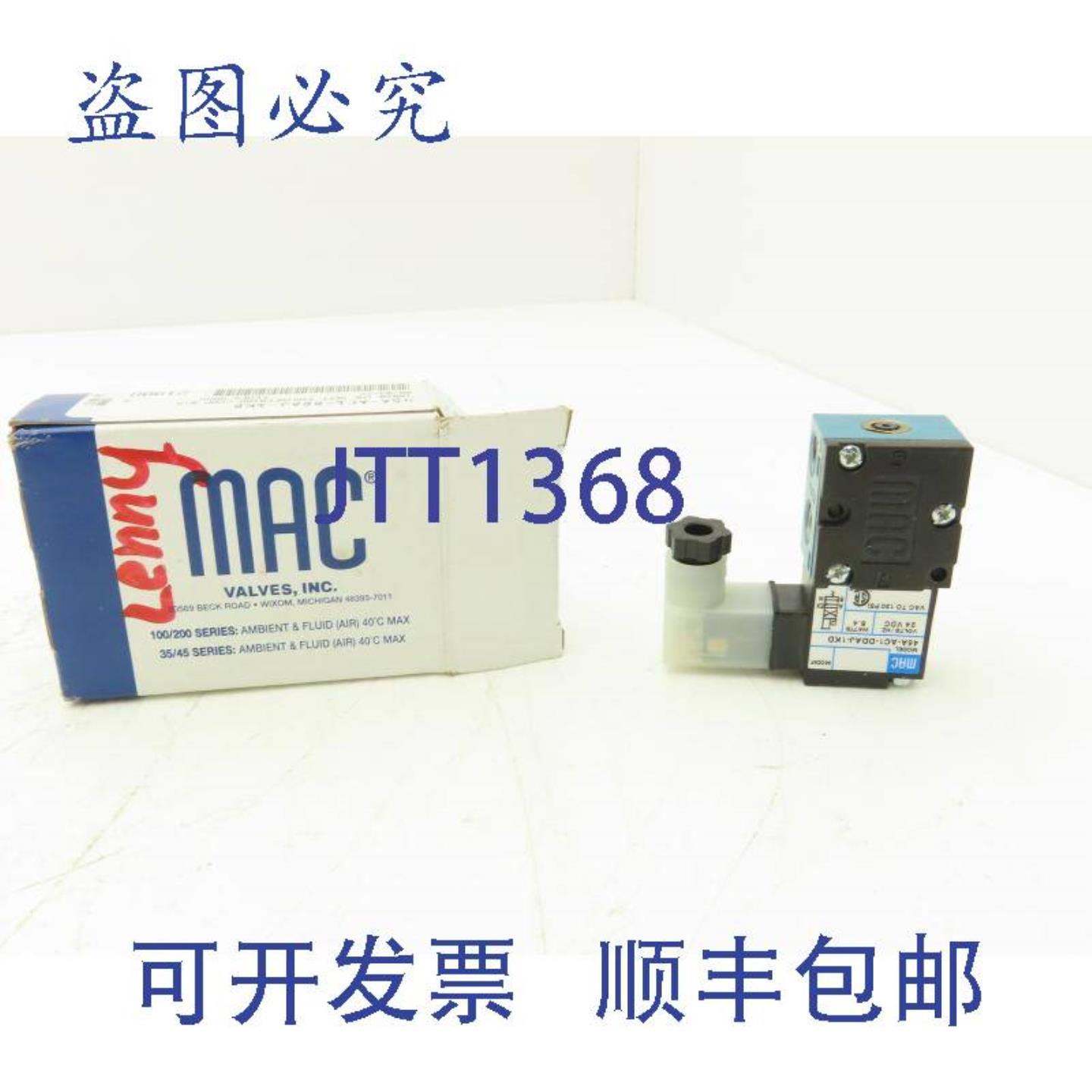 供应MAC 45A-AC1-DDAJ-1KD 气动阀 42 24VDC 真空至 120 PSI