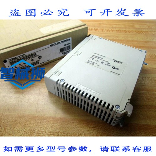 原装供应 TSX-SCY-21601 模块 TSXSCY21601