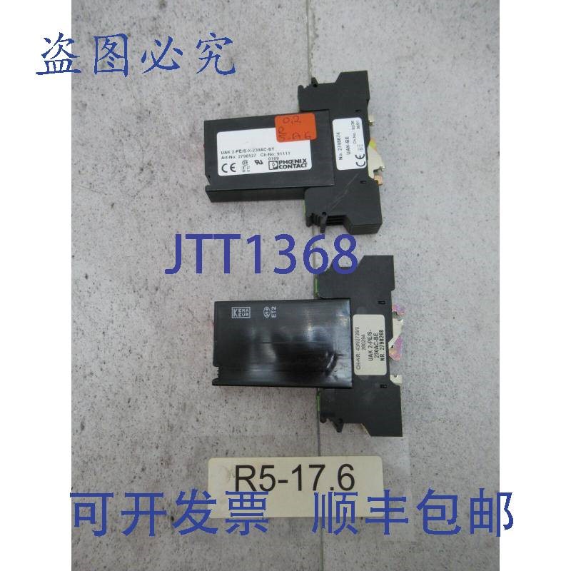 原装供应2x Phoenix Contact 2798527 浪涌器(带插座)