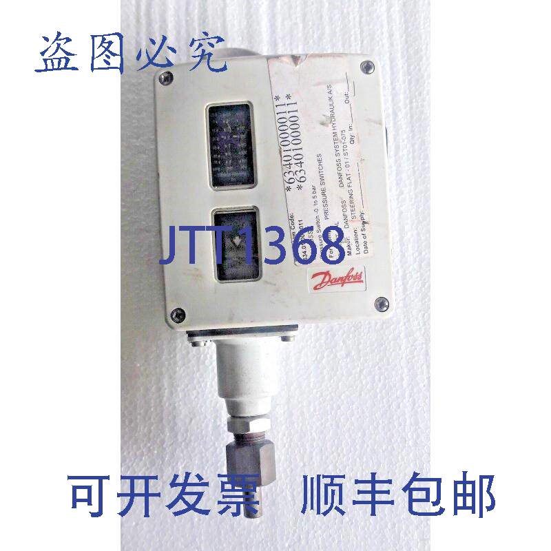 原装供应DANFOSS RT1AL 压力开关 0 至 5 Bar