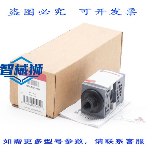 原装供应 NORGREN EXCELON PRO P92C-NNN-NN 大压力 145 PSIG 10