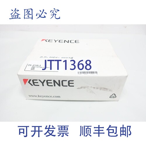 现货供应基恩士 SV-010L2 伺服驱动器 200-230V 电 100W