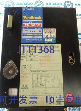 原装供应TERASAKI TL-800F TEMBREAK 断路器 AC690V 800A 不
