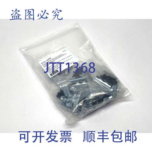 原装供应Fath 099C451 连接器 105284 10个一包