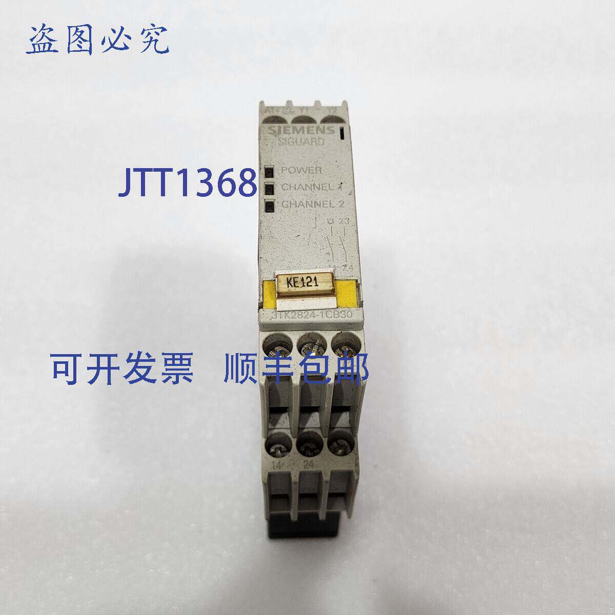 现货供应3TK2824-1CB30 单通道安全开关