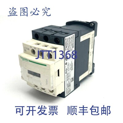 原装供应LC1D18BD TeSys Deca IEC 接触器 10,480VAC,18A