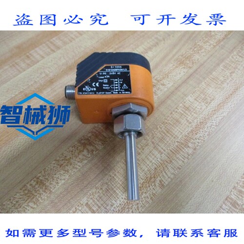 原装供应 IFM EFECTOR SI1006 流量监测仪 SID10ADBFKOW/LS-100-I