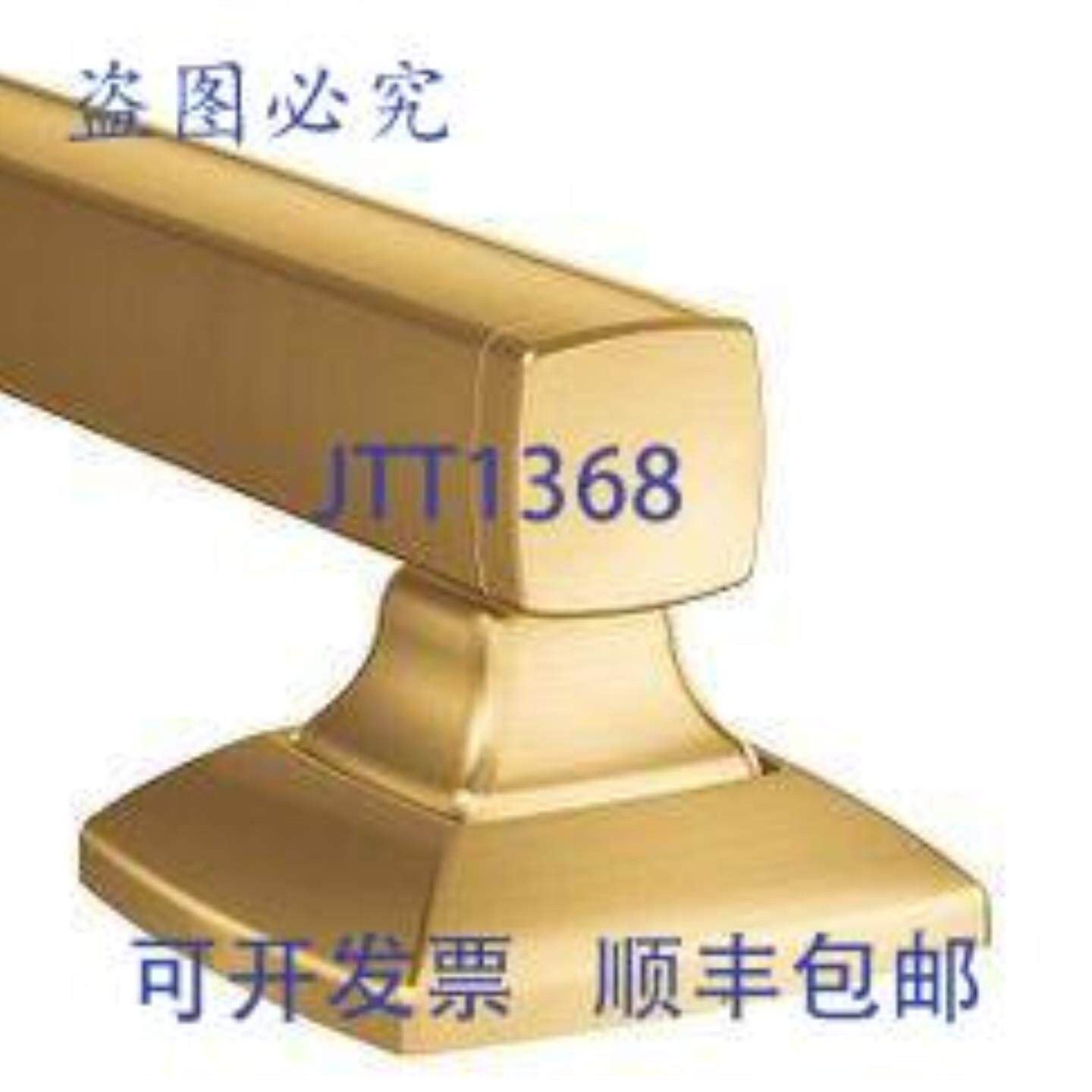 供应Moen YG5124BG 扶手 24 英寸 拉丝金 Voss