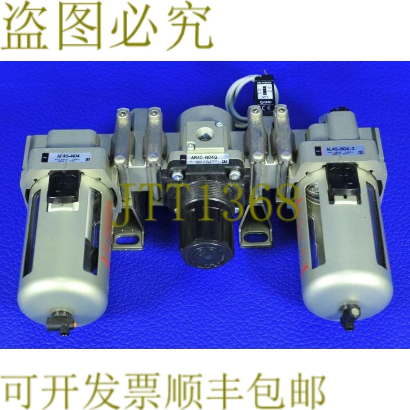 供应767  过滤组件带 AR40-N04G REG & AL40-N04-3 在线润