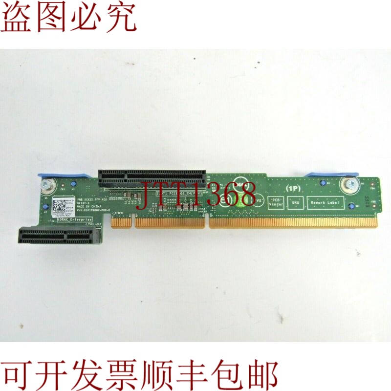 原装供应PCIe 扩展卡 Dell HC547 PowerEdge R320 R420 0HC547 17