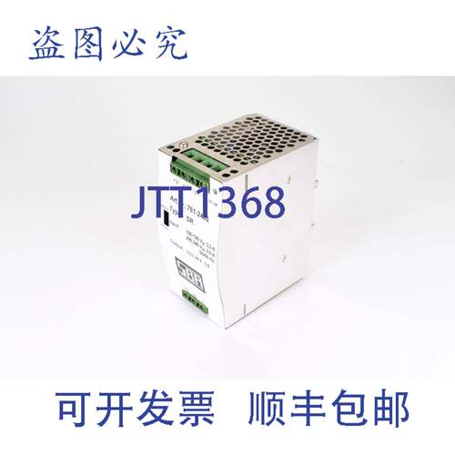 现货供应MEAN WELL 761-2405，DR-120-24，DIN 导轨电源装置