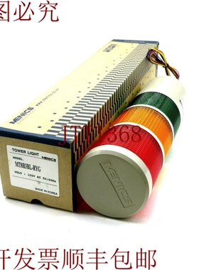 原装供应MENICS MT8B3BL-RYG 3 塔灯 120V 50/60HZ MT8B3BLRYG