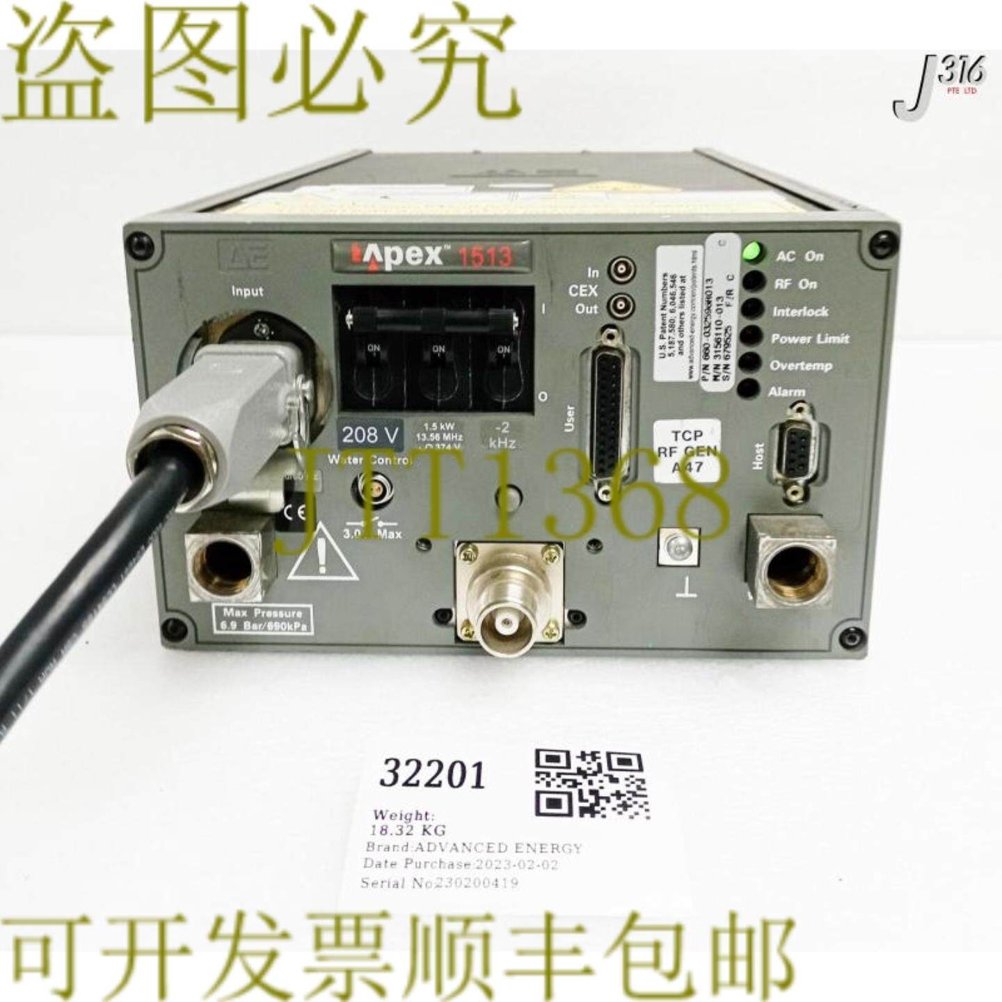 供应32201 ADVANCED ENERGY Apex 1513射频发生器660-03259
