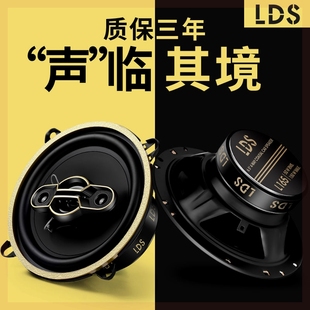 4寸5寸6寸6.5寸高中低重低音同轴喇叭安 德国进口汽车音响喇叭改装