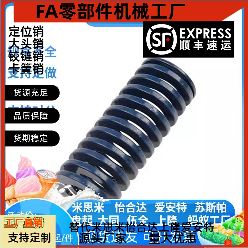 YSWL矩形弹簧x-SWL16-20/25/30/35/40/45/50/55/60/65/70/75/80