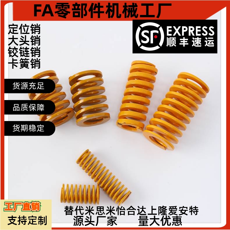 黄色SWF16 YSWF矩形弹簧 盘起SSWF压缩弹簧较轻负荷
