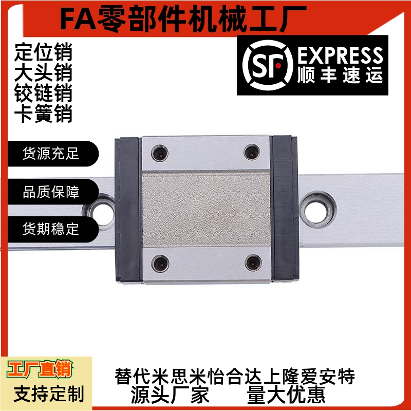 中载直线导轨C-SVR42-280/C-SVR42-360/440/520/600/680/760