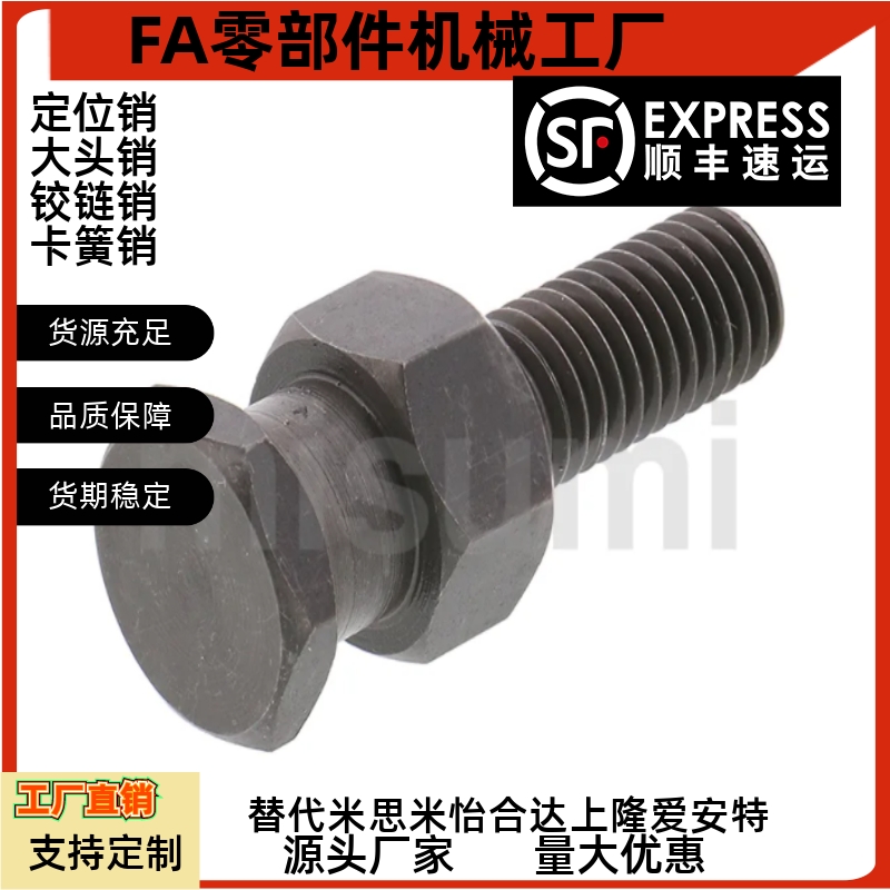 FJDL18浮动接头FJD5/6/8/10/12/14-16/0.8/1/1.25/1.5/2.0/FJCLM4