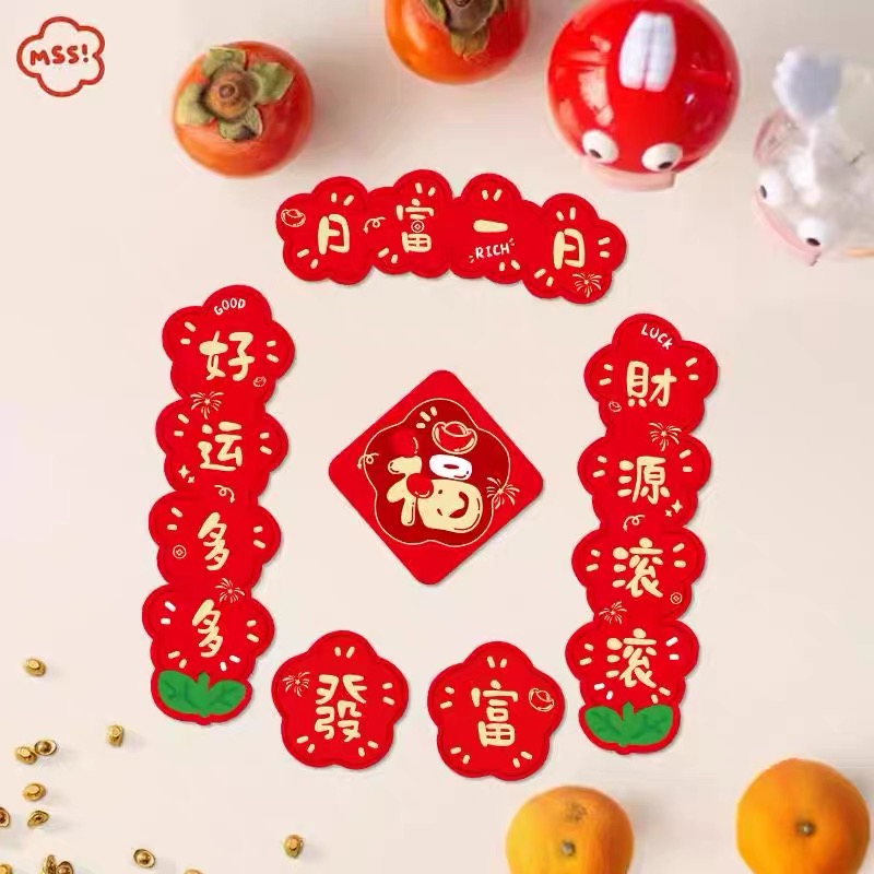 【新年特惠】马年创意磁吸冰箱贴