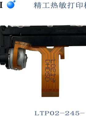 原装精工LTP02-245-13B打印机芯CAPG247B-E48MM进口热敏打印头