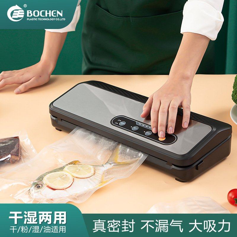 跨境专供真空封口机厨房真空保鲜干湿两用内置卷袋塑封小型真空机,厨房电器,食品保鲜真空机,淘宝优惠券,粉丝福利购,淘宝优惠卷