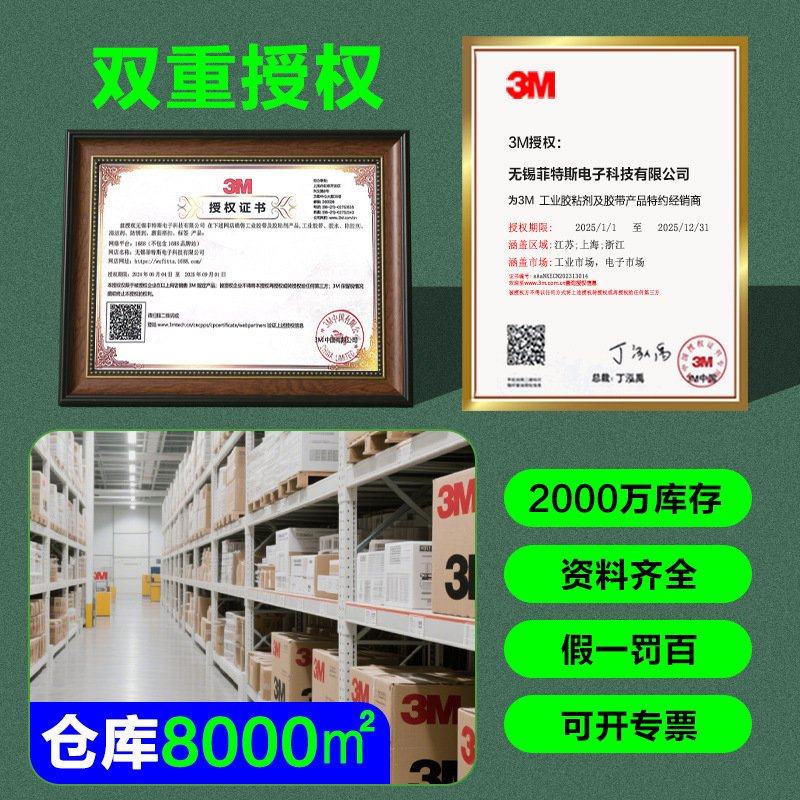 3M聚氨酯密封胶 540汽车挡风玻璃胶水门窗马桶防水厨卫防霉玻璃胶,家庭/个人清洁工具,厨卫防水贴/条,淘宝优惠券,粉丝福利购,淘宝优惠卷