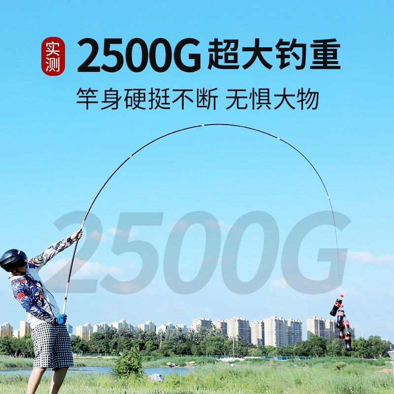 碳素长节6H19调钓鱼竿碳素轻硬竞技台钓杆3.6米-7.2米 鱼竿,户外/登山/野营/旅行用品,台钓竿,淘宝优惠券,粉丝福利购,淘宝优惠卷
