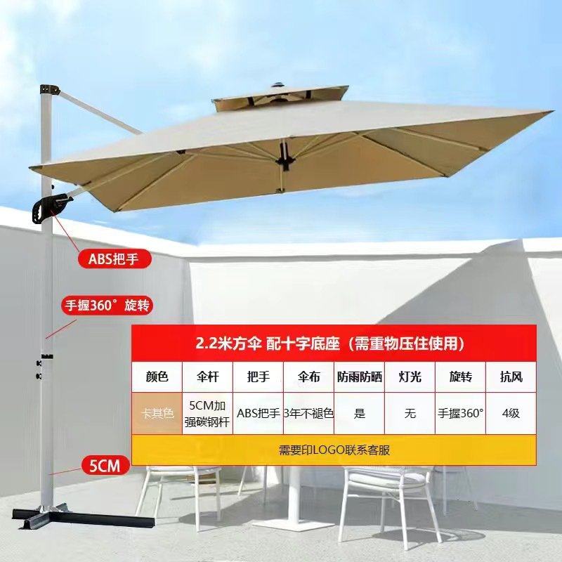 遮阳伞商用花园庭院雨伞室户外摆摊液压香蕉伞大太阳伞露台遮阳蓬,五金/工具,工业风扇,淘宝优惠券,粉丝福利购,淘宝优惠卷