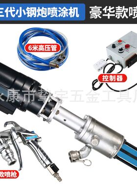 多功能防水涂料喷涂机js聚氨酯腻子底油k11真石漆水泥注灌浆机