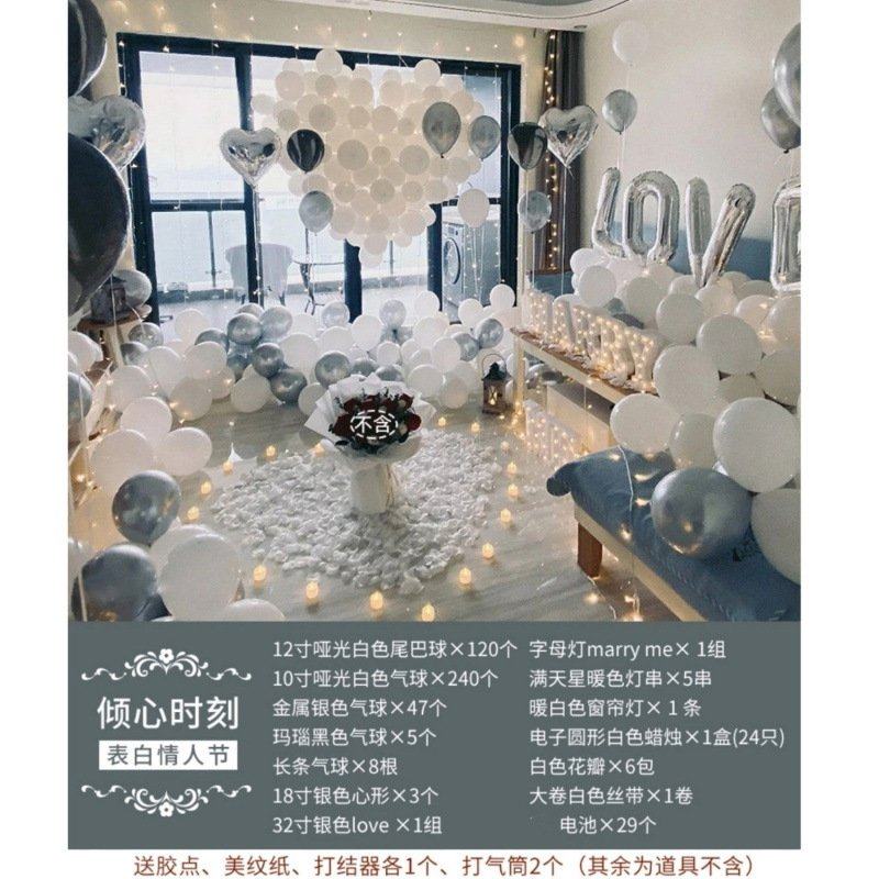 求婚室内布置表白KT板派对告白气球装饰浪漫创意酒店惊喜爱心布置,节庆用品/礼品,装扮布置套餐,淘宝优惠券,粉丝福利购,淘宝优惠卷