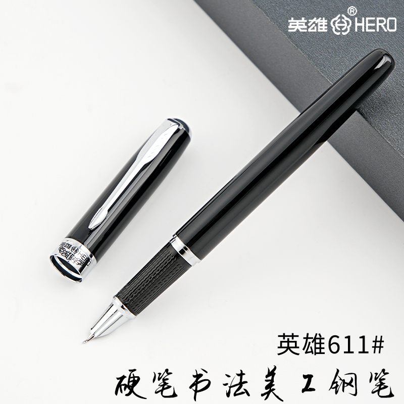 正品英雄硬笔书法美工弯尖钢笔