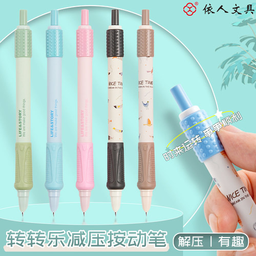 【转转乐钢笔】二三年级小学生用