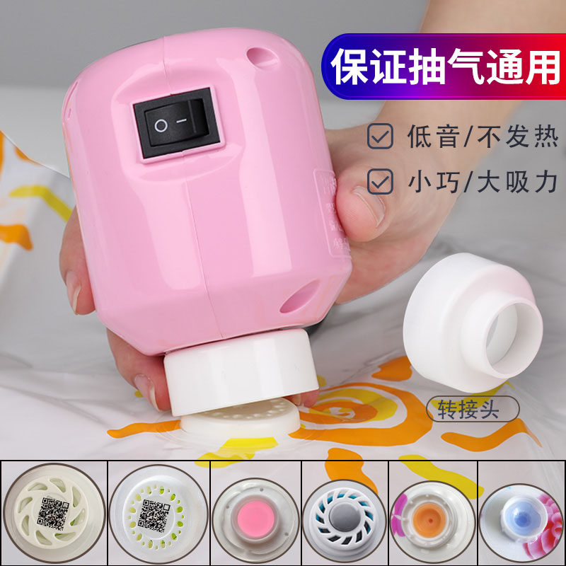 速发机用真空压缩袋通动电用抽气泵抽气家器吸气泵压缩袋专用