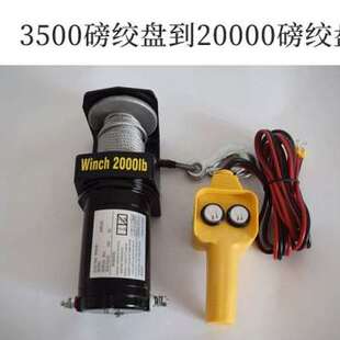 速发小载吊机小吊机车用吊机家用小型05T升降提升机车型悬臂吊机