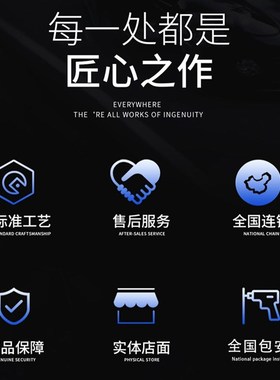 速发合业浪国劲法诗芬尼专肥汽车DSP功放套装无损升级