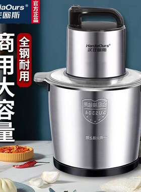 速发新款15升大功率绞肉机2000瓦商用多功能料理和面绞辣椒绞肉馅