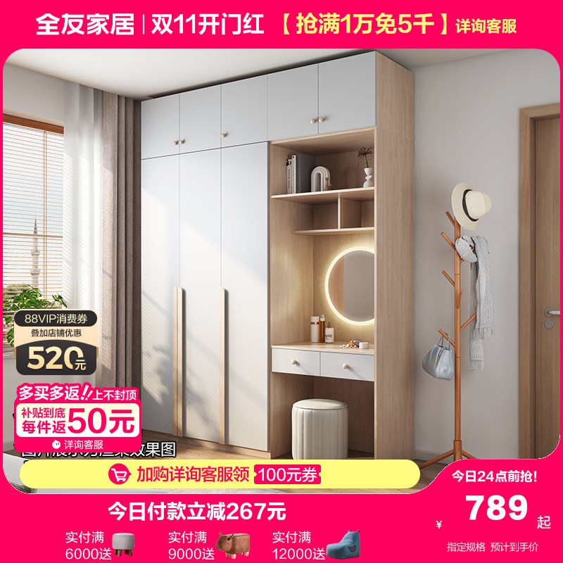 速发卧合原木风衣柜梳妆台一体家室家用两门三门组居衣橱带顶柜