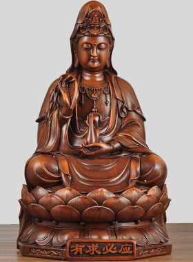 速发观音佛世摆件招财客在玄关神台供台自厅观像音菩萨居家供奉