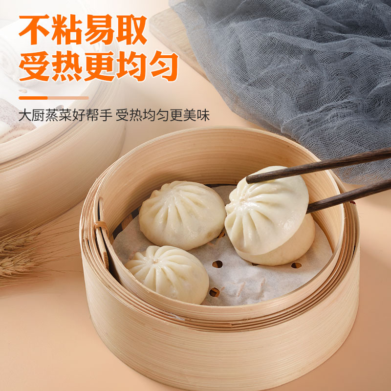 速发不粘蒸笼纸一次性小笼包油子圆蒸馒头包纸纸包烘纸笼屉垫纸底