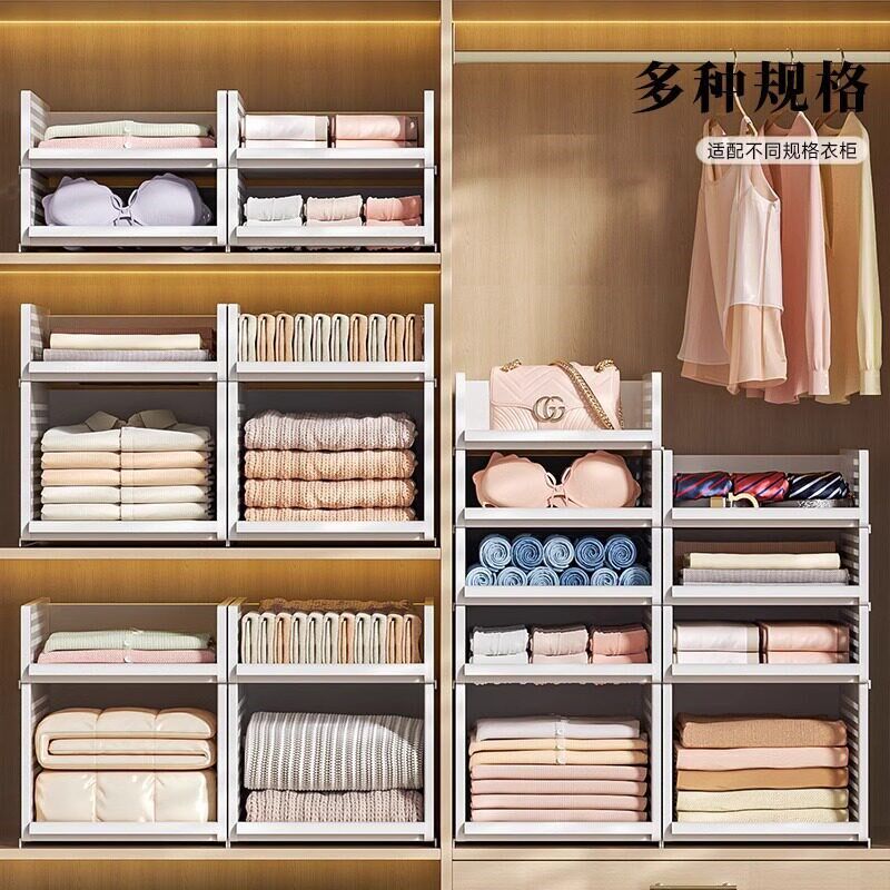 速发抽屉式衣柜收纳盒镂空分割多功能裤子大号筐架抽拉架分层内置