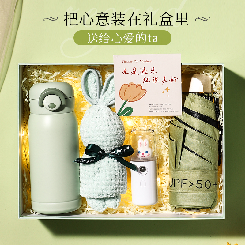 速发母亲节送妈妈礼物实用生生日礼物送婆婆阿姨长辈老师伴手礼礼