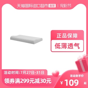 速发itt低妮泰雅泰国乳胶a超枕枕芯护单人低薄款枕头