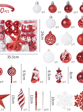 速发202新围圣件树di用创意配件挂诞圣诞球酒吧派对气氛款装饰品