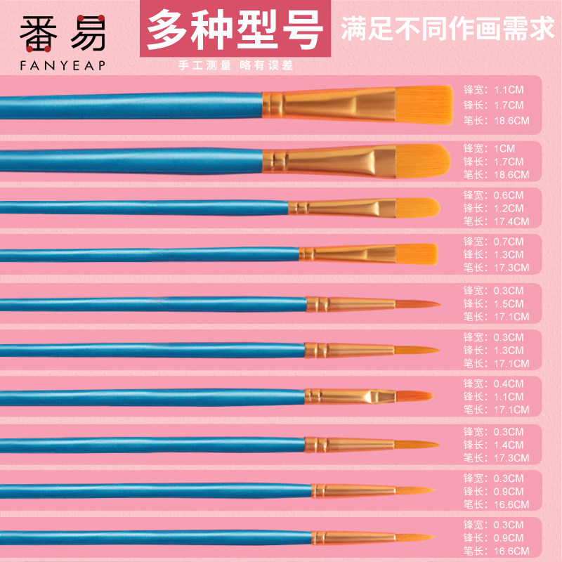速发水粉画笔套装水彩排笔美术生专用尼龙笔刷丙烯初学者绘画毛笔