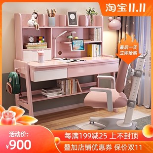 速发儿童学习组椅套装可升降实木书桌书架桌卧一体家用合室学生写