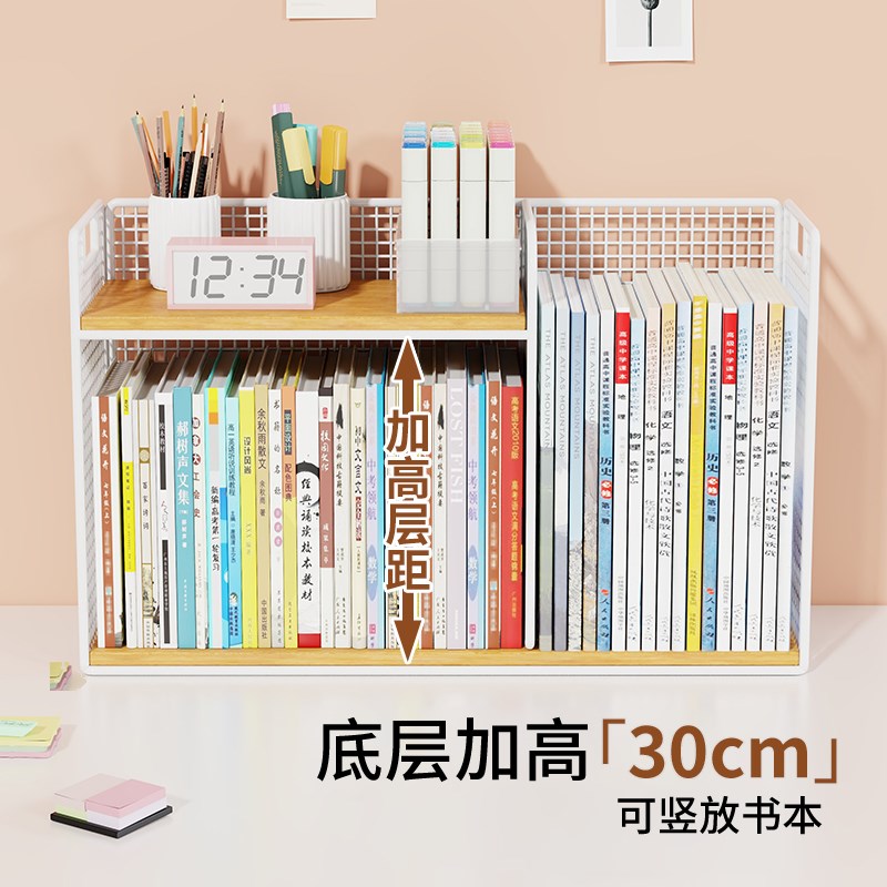 速发桌面书架儿童绘本收纳置物架书桌上书立架简易书柜整理盒