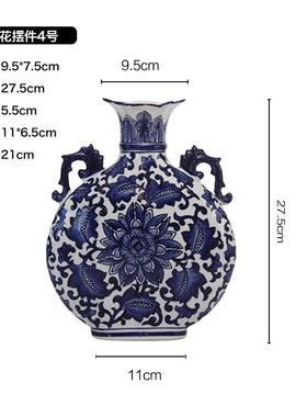 速发陶瓷器花瓶陶瓷花瓶家居大号青花瓷瓶客厅电视柜装摆件中式