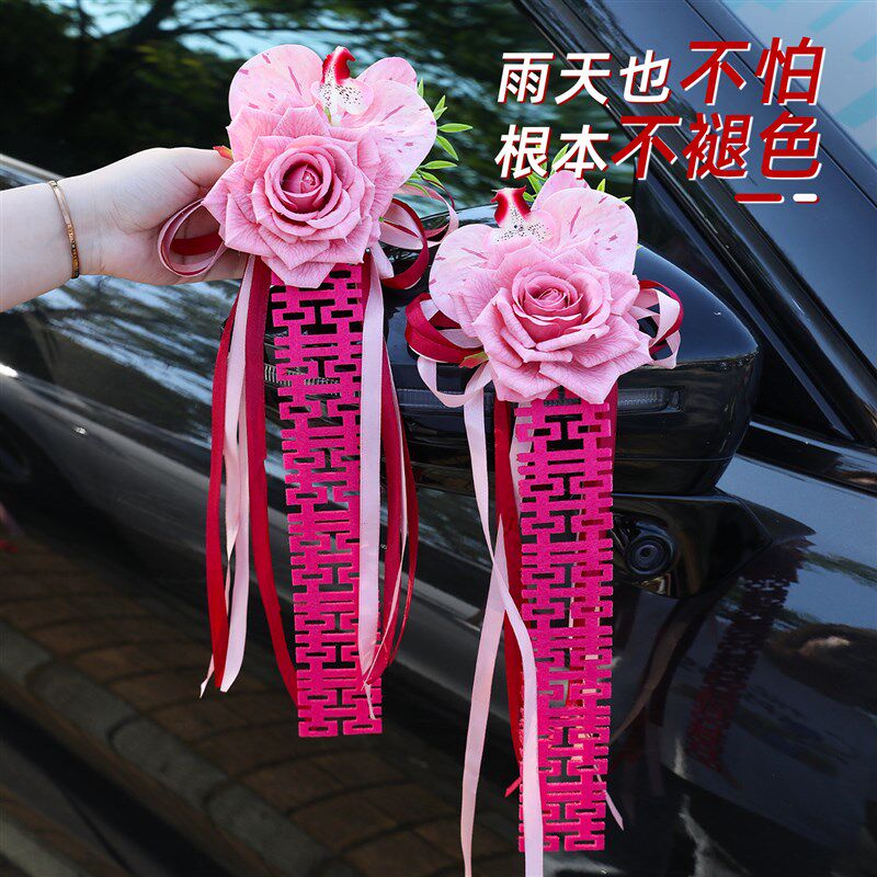 速发婚车装饰拉车车队主副门手把花门车头花婚礼婚庆结婚用品大全