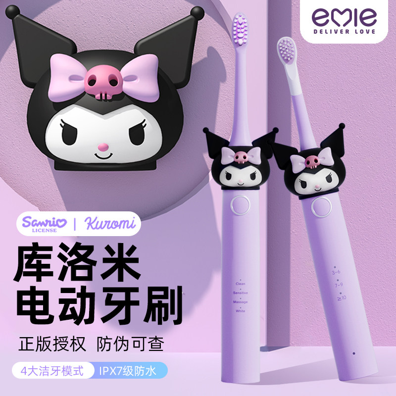 速发声可成人生儿童亲子款波爱软自毛动家庭套装,美容美体仪器,电动牙刷,淘宝优惠券,粉丝福利购,淘宝优惠卷